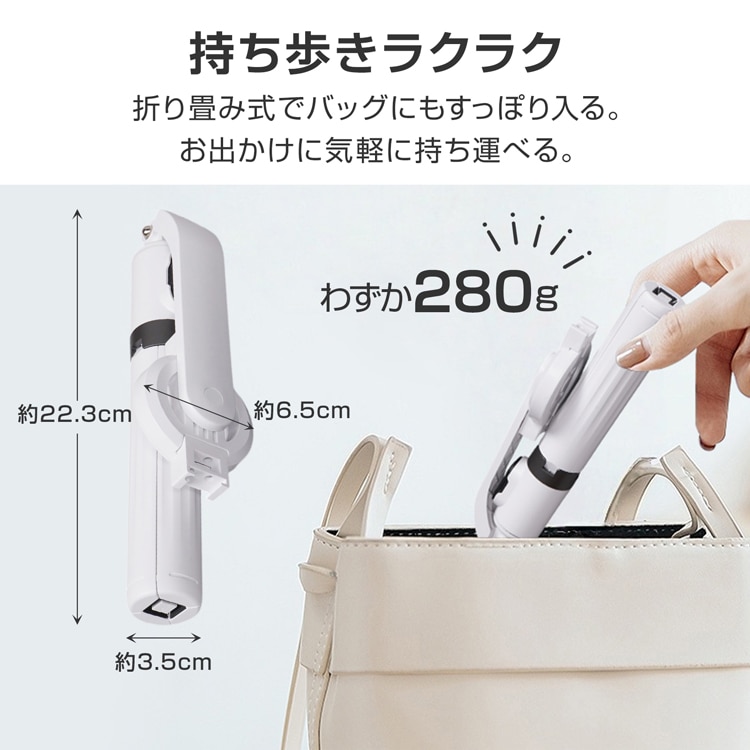 自撮り棒 スマホ用 三脚付き Bluetoothリモコン 伸縮可能 軽量 折りたたみ式Android対応 旅行用 Vlog撮影 tksg001 - 画像 (8)