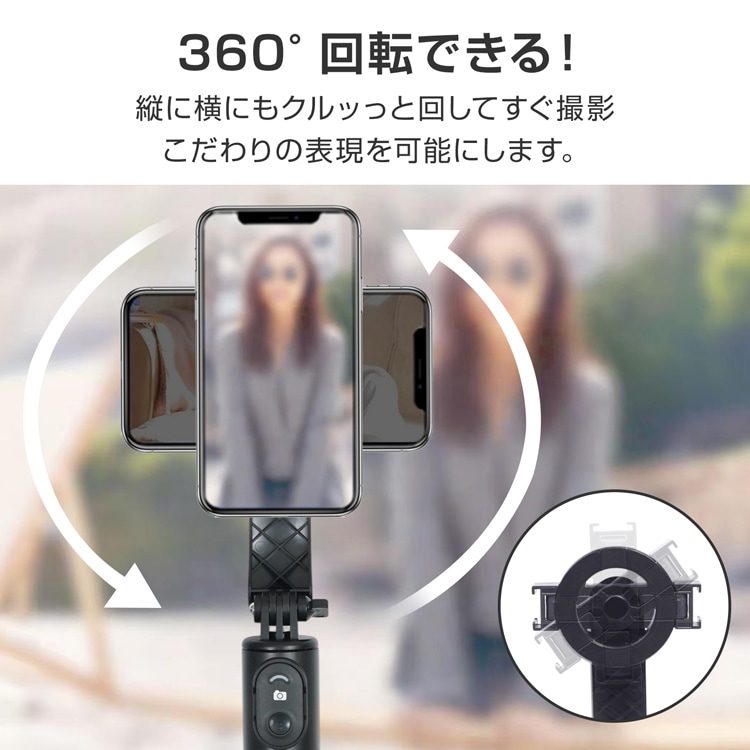 自撮り棒 スマホ用 三脚付き Bluetoothリモコン 伸縮可能 軽量 折りたたみ式Android対応 旅行用 Vlog撮影 tksg001 - 画像 (4)