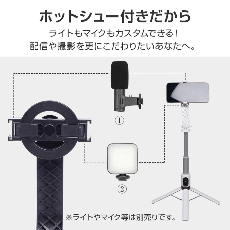 自撮り棒 スマホ用 三脚付き Bluetoothリモコン 伸縮可能 軽量 折りたたみ式Android対応 旅行用 Vlog撮影 tksg001 - 画像 (5)