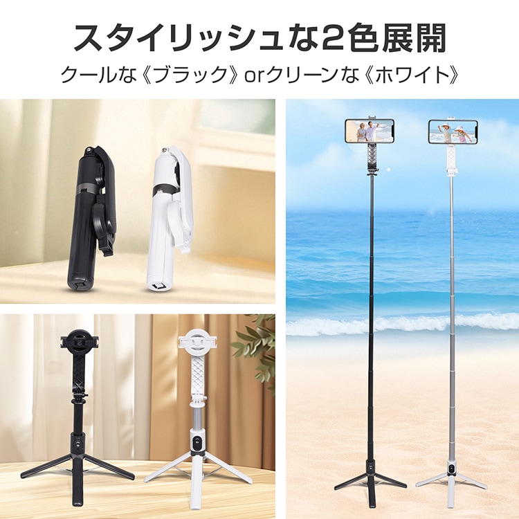 自撮り棒 スマホ用 三脚付き Bluetoothリモコン 伸縮可能 軽量 折りたたみ式Android対応 旅行用 Vlog撮影 tksg001 - 画像 (9)