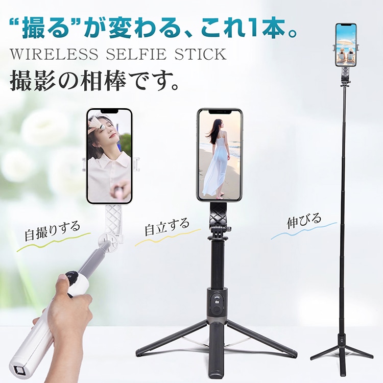 自撮り棒 スマホ用 三脚付き Bluetoothリモコン 伸縮可能 軽量 折りたたみ式Android対応 旅行用 Vlog撮影 tksg001 - 画像 (10)