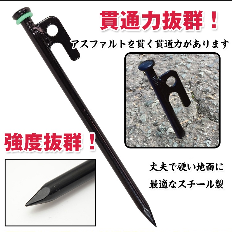 ペグ キャンプペグ 4本セット 20.5cm ステンレス製 蓄光リング付ぎ 錆びにくい 抜きやすい キャンプ設営 アウトドア 硬い土 砂浜 草地用 ad096 - 画像 (3)