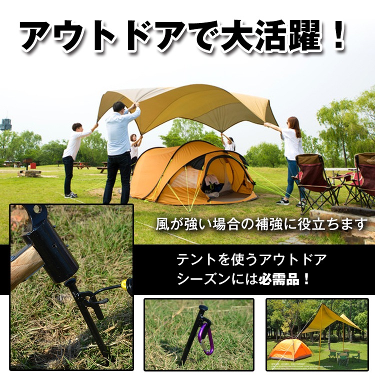 ペグ キャンプペグ 4本セット 20.5cm ステンレス製 蓄光リング付ぎ 錆びにくい 抜きやすい キャンプ設営 アウトドア 硬い土 砂浜 草地用 ad096 - 画像 (6)