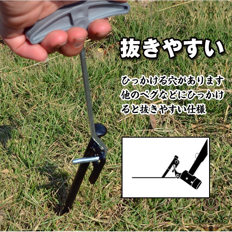 ペグ キャンプペグ 4本セット 20.5cm ステンレス製 蓄光リング付ぎ 錆びにくい 抜きやすい キャンプ設営 アウトドア 硬い土 砂浜 草地用 ad096 - 画像 (5)