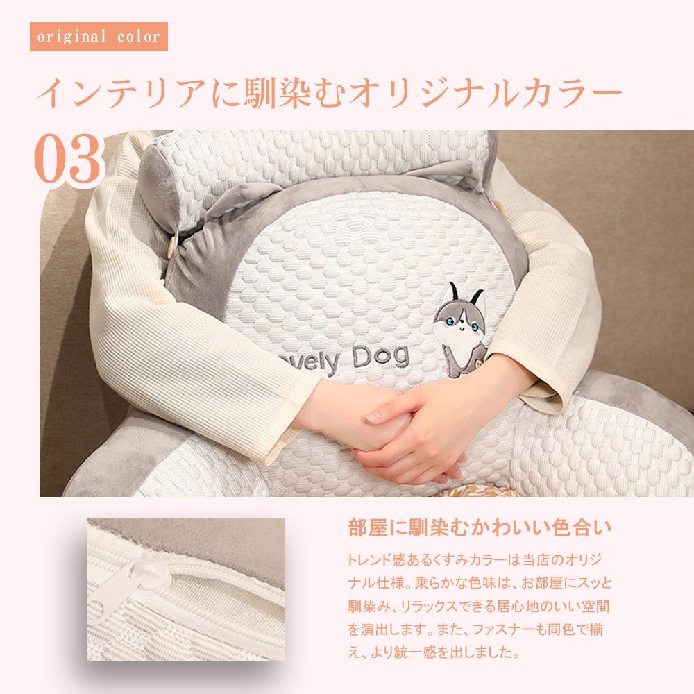 ビーズクッション 洗える カバー ベルベット生地 マイクロビーズ ソファ 座椅子 クッション 大きい 大きめ おしゃれ かわいい 可愛い へたりにくい 一人用 カバー ビーズクッション c-10 - 画像 (4)