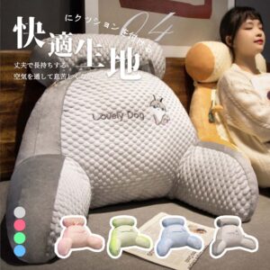 ビーズクッション 洗える カバー ベルベット生地 マイクロビーズ ソファ 座椅子 クッション 大きい 大きめ おしゃれ かわいい 可愛い へたりにくい 一人用 カバー ビーズクッション  c-10