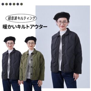 超音波キルティング・ショート丈・ジャケット・アウター・コート	KNSJ372