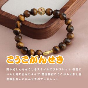 [開運 金運 仕事運 ] 天然石 ブレスレット 4MM ストロベリークォーツ 天然石ブレスレットパワース トーンブレスレッ スアクセサリーWRTA-BR-A20