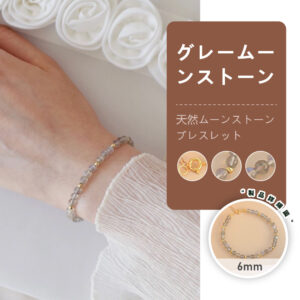 [開運 金運 仕事運 ] 天然石 ブレスレット 6mm ストロベリークォーツ 天然石ブレスレットパワース トーンブレスレッ スアクセサリー  WRTA-BR-214