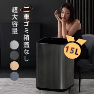 ゴミ箱 おしゃれ ごみ箱 ダストボックス 分別 スリム 北欧 ごみばこ  リビング キッチン バスルーム シンプル 縦型 分別ゴミ箱 ゴミ袋 袋 隠す 見えない C-22