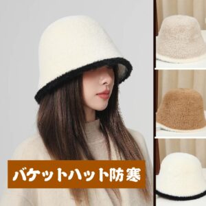 バケットハット 漁師の帽子 ファジー バケット ハット 女性の帽子 屋外の暖かい帽子 ファジーフィッシャーマンハット ファジー ウォーム バケット ハット jtl049