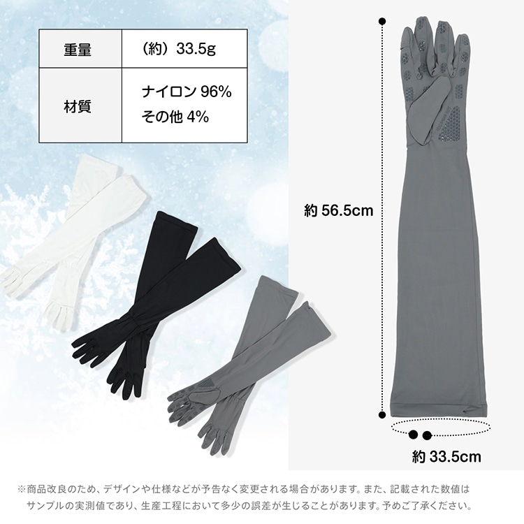 アームカバー 冷感 UPF50+ 日焼け止め 指先までカバー 吸湿 速乾 スマホ操作可能 肌トラブル予防 ひんやり 涼しい アウトドア スポーツ ゴルフ 野球 ランニング ap140 - 画像 (2)