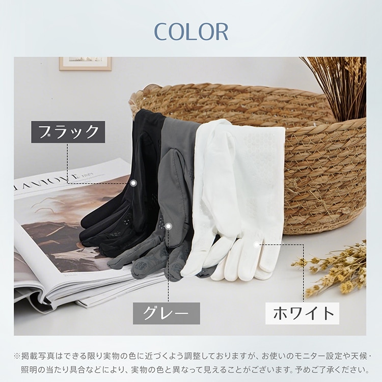 アームカバー 冷感 UPF50+ 日焼け止め 指先までカバー 吸湿 速乾 スマホ操作可能 肌トラブル予防 ひんやり 涼しい アウトドア スポーツ ゴルフ 野球 ランニング ap140 - 画像 (6)