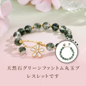 [開運 金運 仕事運 ] 天然石 ブレスレット 8mm 天然石  ブレスレットパワーストーンブレスレッ スアクセサリー  WRTA-BR-155