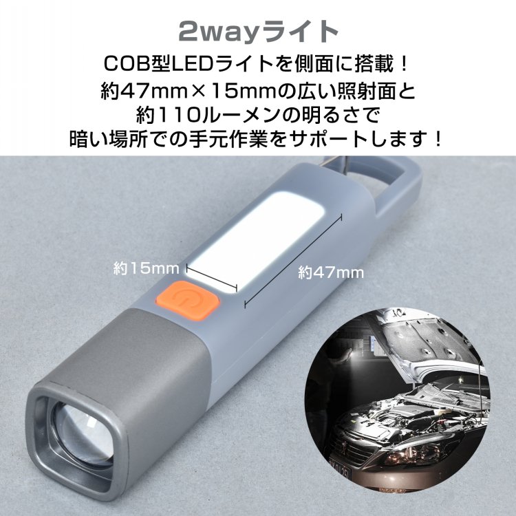 LED懐中電灯 フラッシュライト LEDライト USB充電式 3.7V1200mAh 高輝度 吊り下げフック付き 伸縮調整 操作簡単 軽量コンパクト 停電時 災害時 夜間 キャンプ 夜釣り sl103 - 画像 (3)
