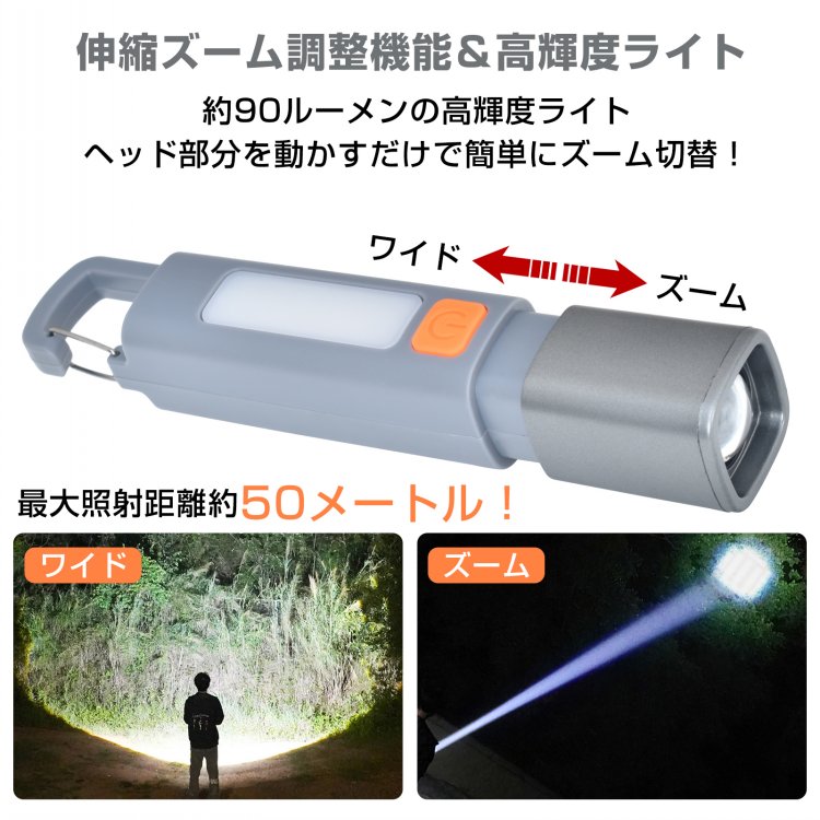 LED懐中電灯 フラッシュライト LEDライト USB充電式 3.7V1200mAh 高輝度 吊り下げフック付き 伸縮調整 操作簡単 軽量コンパクト 停電時 災害時 夜間 キャンプ 夜釣り sl103 - 画像 (6)