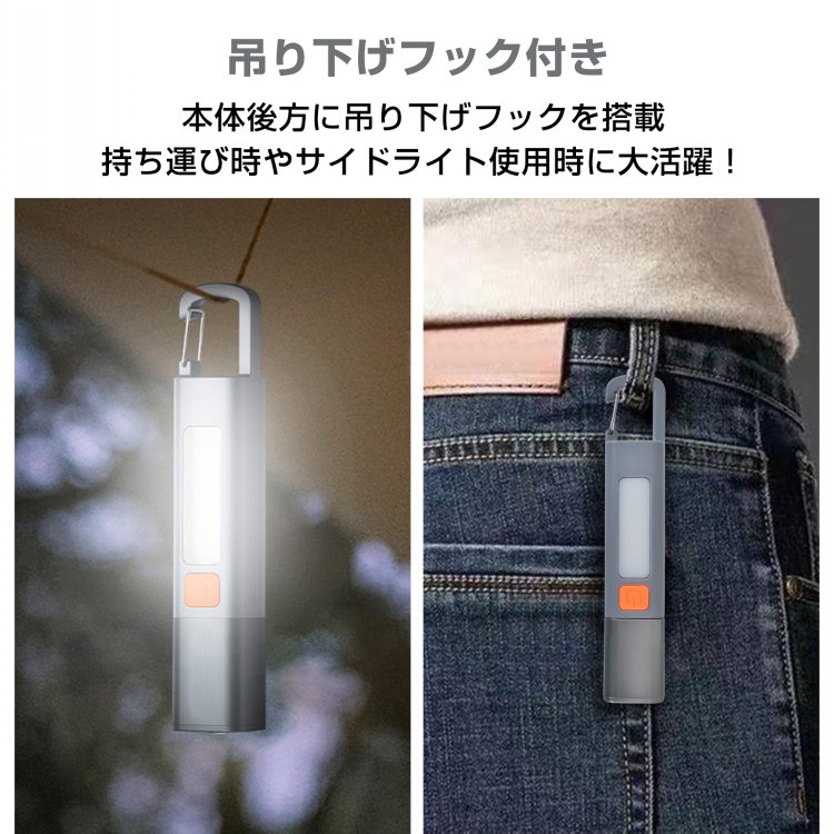 LED懐中電灯 フラッシュライト LEDライト USB充電式 3.7V1200mAh 高輝度 吊り下げフック付き 伸縮調整 操作簡単 軽量コンパクト 停電時 災害時 夜間 キャンプ 夜釣り sl103 - 画像 (9)