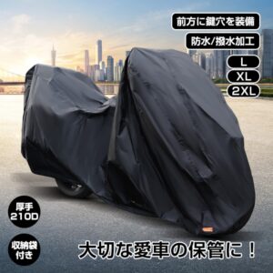 バイクカバー 210D厚手 防水 盗難防止 収納バッグ付き ワンタッチベルト付き 装着簡単 撥水加工 通気性   ee372