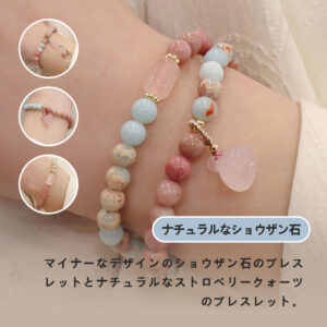 [開運 金運 仕事運 ] 天然石 ブレスレット 6mm ストロベリークォーツ 天然石ブレスレットパワース トーンブレスレッ スアクセサリー   WRTA-BR-292