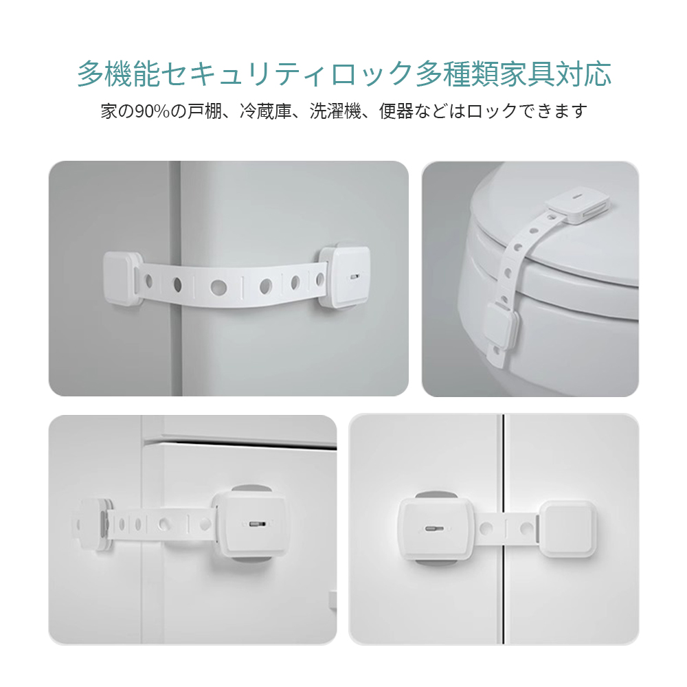 チャイルドロック 冷蔵庫 引き出し ベビーガード 棚 タンス ドア ストッパー ドアロック いたずら防止 ストッパー 引き出し 6個入り 指挟み防止 赤ちゃん 引き出しロック 地震対策 鍵 D-39 - 画像 (4)