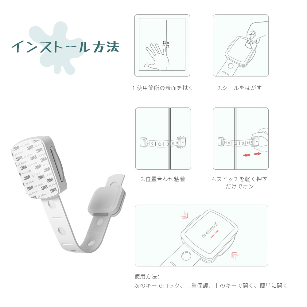 チャイルドロック 冷蔵庫 引き出し ベビーガード 棚 タンス ドア ストッパー ドアロック いたずら防止 ストッパー 引き出し 6個入り 指挟み防止 赤ちゃん 引き出しロック 地震対策 鍵 D-39 - 画像 (2)