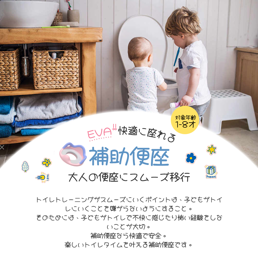 補助便座 子供 トイレ 補助 便座 幼児 幼児用便座トレーニング 子供用 補助便座フック付き 取っ手 おまる ベビー ハンドル トイレトレーニング ソフトクッション 男の子 女の子 赤ちゃん 送料無料 D-43 - 画像 (2)