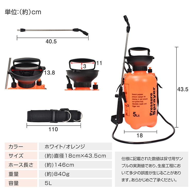 蓄圧式噴霧器 5L 肩掛式 軽量 電源不要 コンパクト 家庭用 消毒 農薬散布 除草剤 洗車 wk016 - 画像 (2)