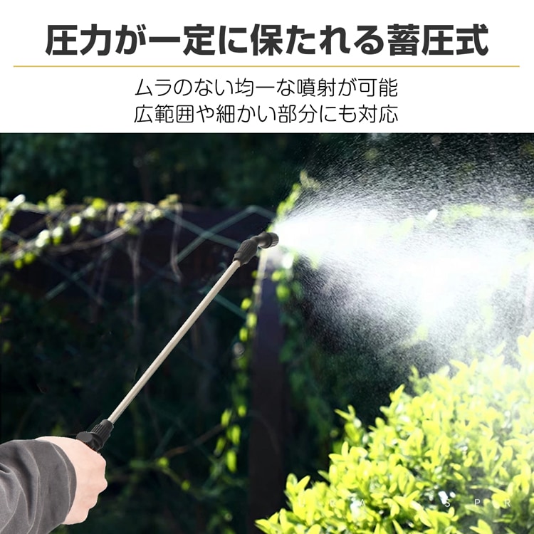 蓄圧式噴霧器 5L 肩掛式 軽量 電源不要 コンパクト 家庭用 消毒 農薬散布 除草剤 洗車 wk016 - 画像 (3)