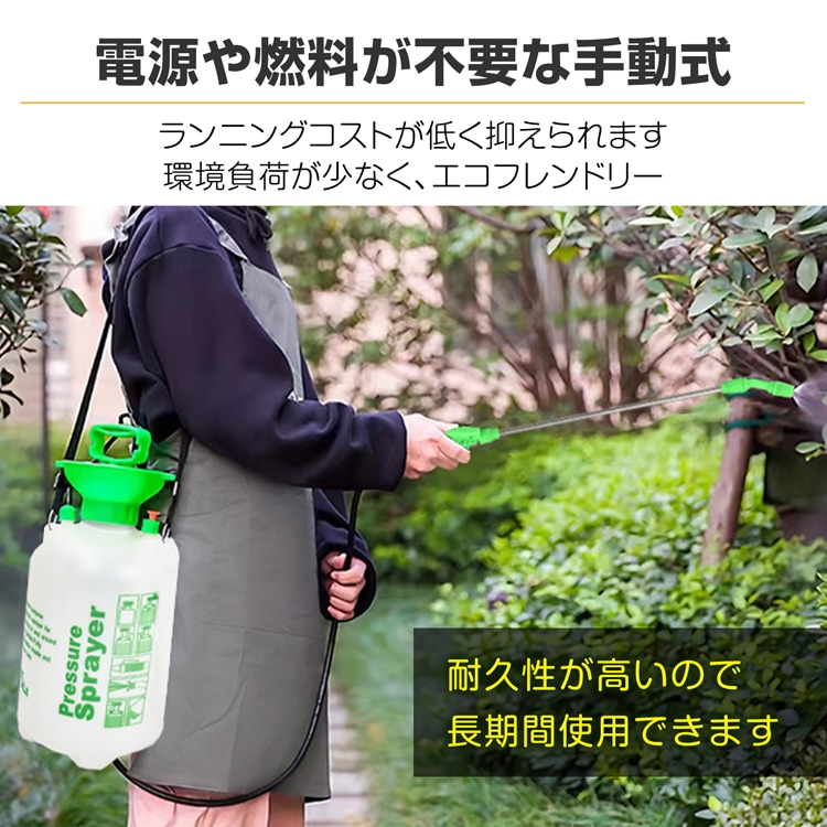 蓄圧式噴霧器 5L 肩掛式 軽量 電源不要 コンパクト 家庭用 消毒 農薬散布 除草剤 洗車 wk016 - 画像 (9)