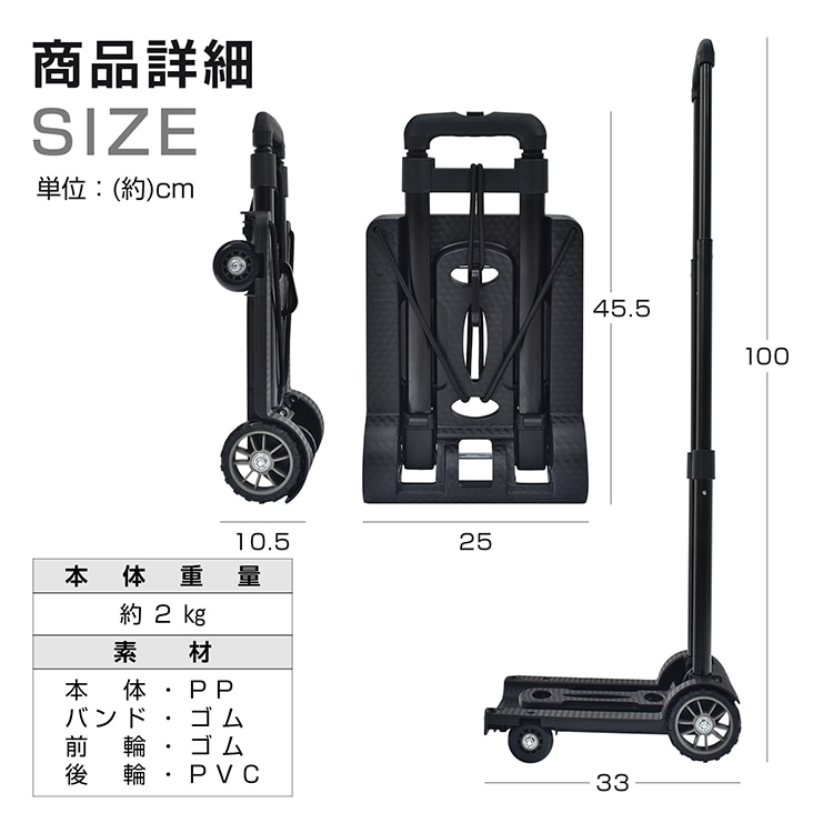 キャリーカート 折りたたみ式 台車 耐荷重約50kg 軽量 ワンタッチ伸縮 荷崩れ防止ゴムバンド 持ち運び便利 荷物運搬 引越し アウトドア wk010 - 画像 (9)