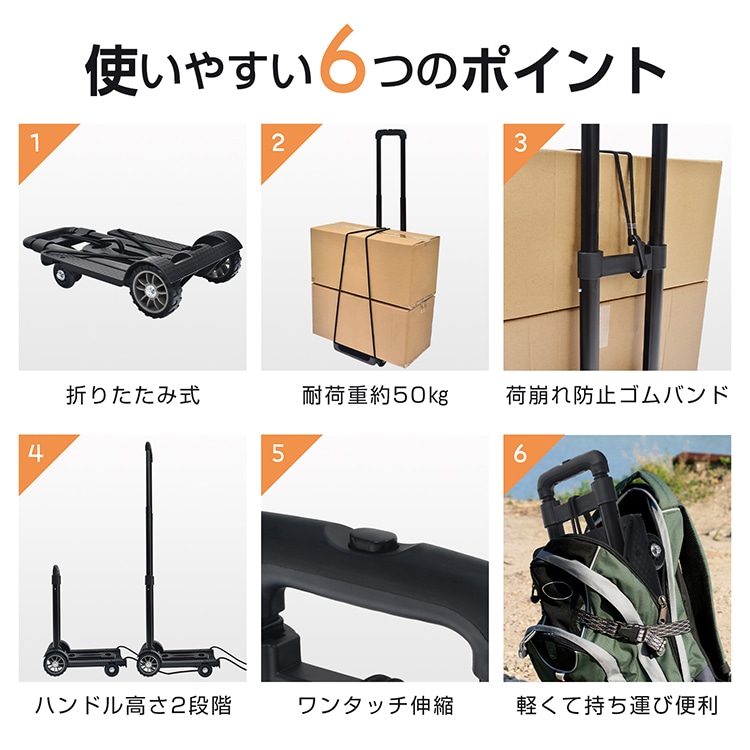 キャリーカート 折りたたみ式 台車 耐荷重約50kg 軽量 ワンタッチ伸縮 荷崩れ防止ゴムバンド 持ち運び便利 荷物運搬 引越し アウトドア wk010 - 画像 (2)