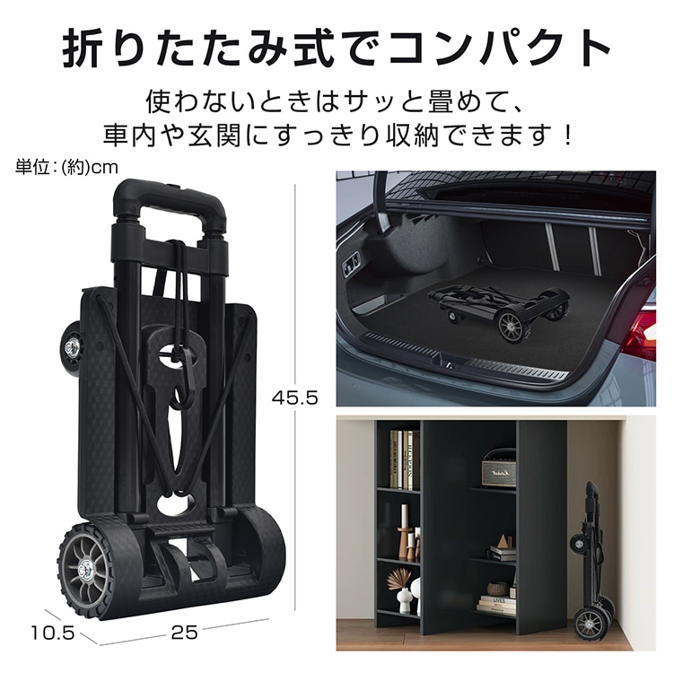 キャリーカート 折りたたみ式 台車 耐荷重約50kg 軽量 ワンタッチ伸縮 荷崩れ防止ゴムバンド 持ち運び便利 荷物運搬 引越し アウトドア wk010 - 画像 (4)