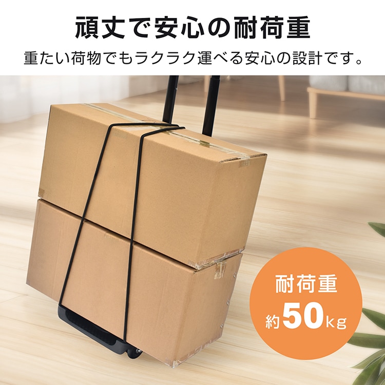 キャリーカート 折りたたみ式 台車 耐荷重約50kg 軽量 ワンタッチ伸縮 荷崩れ防止ゴムバンド 持ち運び便利 荷物運搬 引越し アウトドア wk010 - 画像 (5)