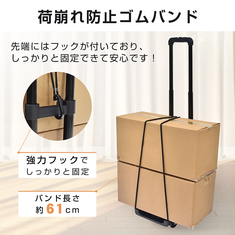 キャリーカート 折りたたみ式 台車 耐荷重約50kg 軽量 ワンタッチ伸縮 荷崩れ防止ゴムバンド 持ち運び便利 荷物運搬 引越し アウトドア wk010 - 画像 (3)
