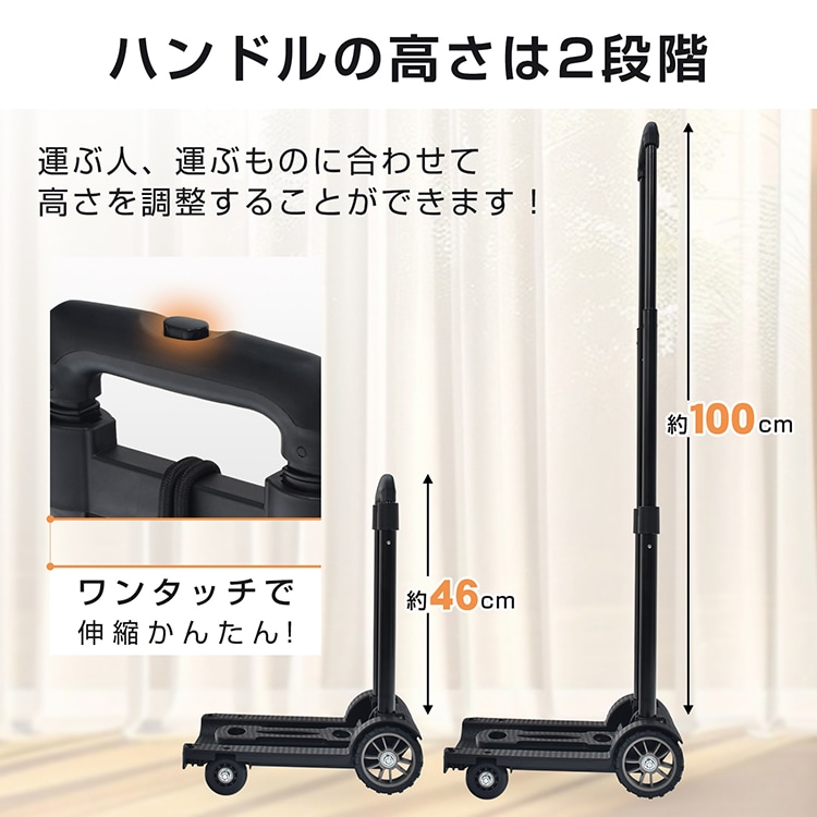 キャリーカート 折りたたみ式 台車 耐荷重約50kg 軽量 ワンタッチ伸縮 荷崩れ防止ゴムバンド 持ち運び便利 荷物運搬 引越し アウトドア wk010 - 画像 (6)