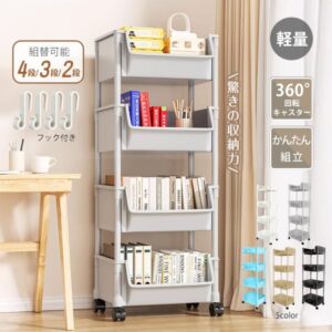 ワゴン キッチンワゴン 収納ラック キャスター付き 組替可能 広い取り出し口 軽量 全体耐荷重約20kg 小物収納 リビング 洗面所 キッチン オフィス 北欧風 インテリア   sg111