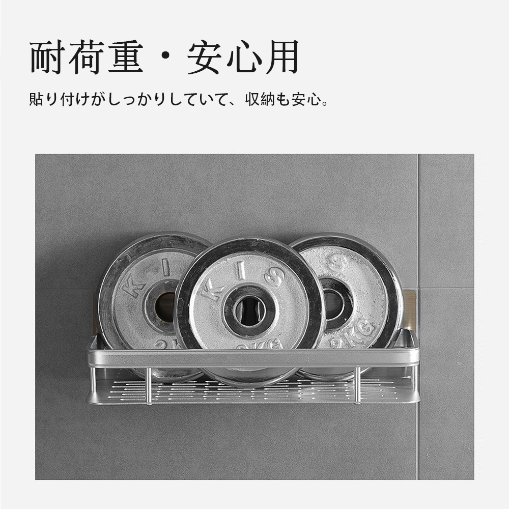 ウォールシェルフ ウォールラック 壁掛け ラック キッチン お風呂 吊り棚 つり棚 アルミ棚 キッチン収納 アルミシェルフ アルミラック 水切り 可動式 Z-07 - 画像 (7)
