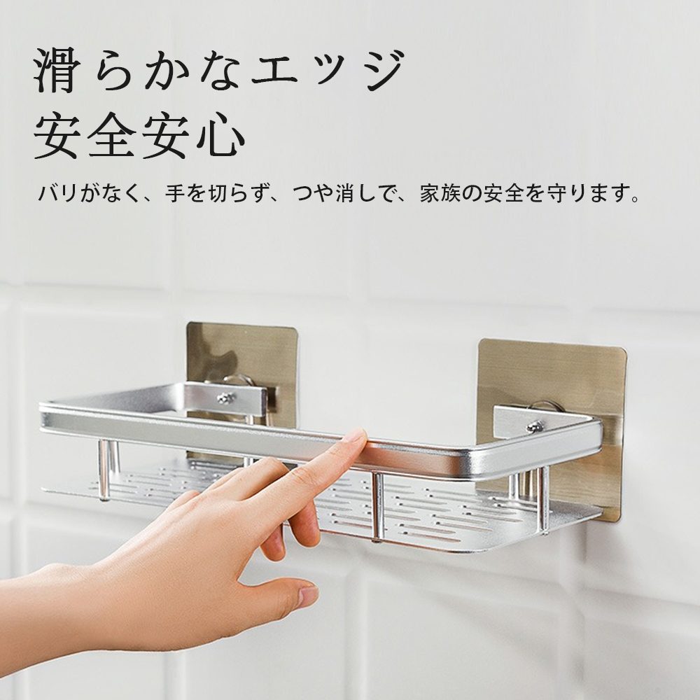 ウォールシェルフ ウォールラック 壁掛け ラック キッチン お風呂 吊り棚 つり棚 アルミ棚 キッチン収納 アルミシェルフ アルミラック 水切り 可動式 Z-07 - 画像 (9)