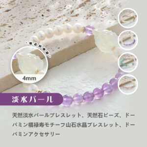 [開運 金運 仕事運 ] 天然石 ブレスレット 4MM ストロベリークォーツ 天然石ブレスレットパワース トーンブレスレッ スアクセサリー    WRTA-BR-476