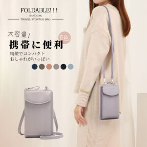 スマホポーチ ポーチ バッグ スマホ バック スマホポシェット ショルダー ポシェット ミニショルダーバッグ 仕切り 斜め掛け スマホバッグ ショルダーバック レディース 携帯バッグ ギフト 軽い お財布ポシェット B-09