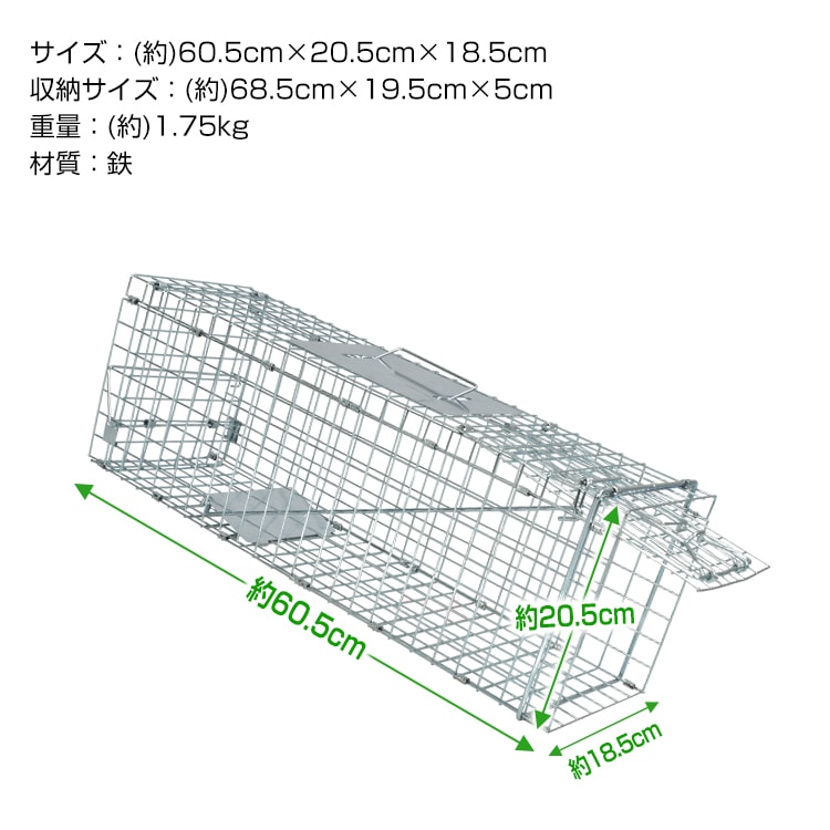 捕獲器 踏み板式 折りたたみ収納 ガード付き 害獣駆除 害獣対策 庭 畑 農業 家庭菜園 pt060-s - 画像 (8)