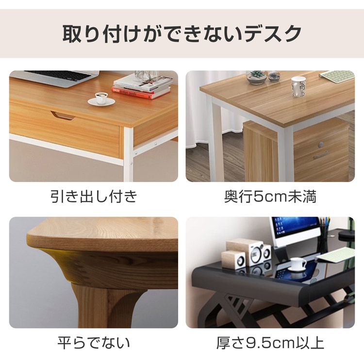 アームレスト デスクトップエクステンダー 肘置き デスク用 肘掛け リストレスト 腕や肘の疲労を軽減 耐荷重約25kg 作業スペース拡大 人間工学 PC作業 キーボード操作 オフィス 在宅ワーク cc013 - 画像 (5)