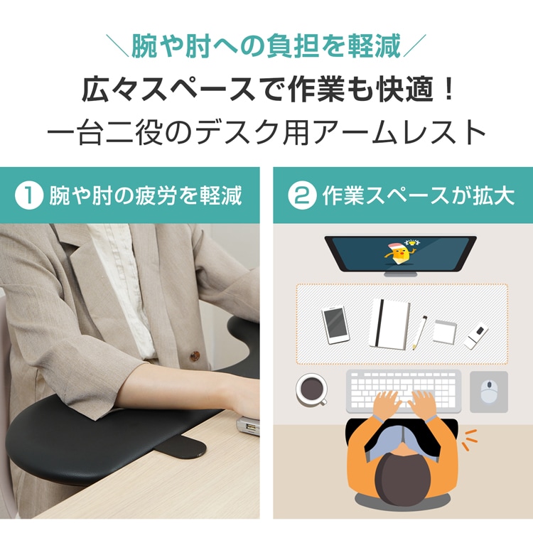 アームレスト デスクトップエクステンダー 肘置き デスク用 肘掛け リストレスト 腕や肘の疲労を軽減 耐荷重約25kg 作業スペース拡大 人間工学 PC作業 キーボード操作 オフィス 在宅ワーク cc013 - 画像 (8)