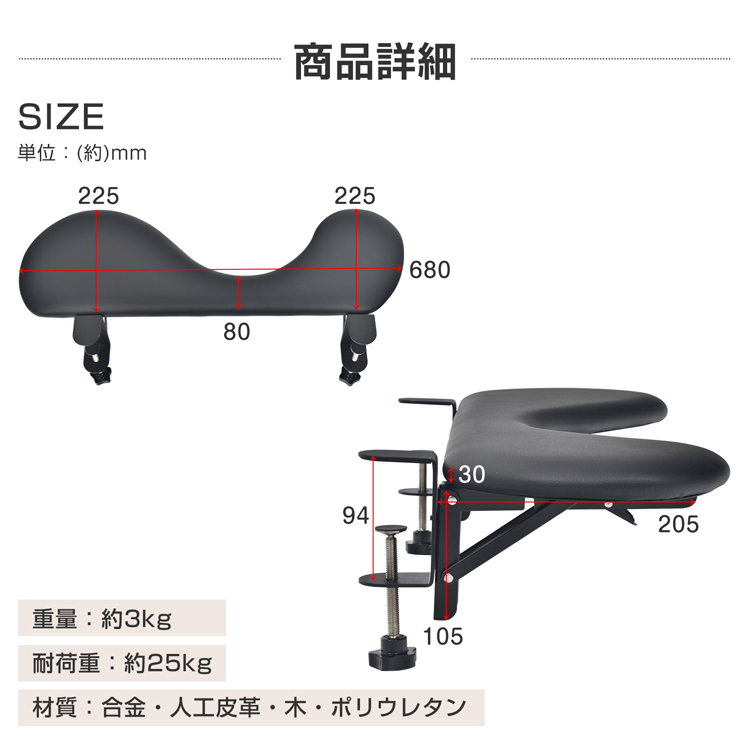 アームレスト デスクトップエクステンダー 肘置き デスク用 肘掛け リストレスト 腕や肘の疲労を軽減 耐荷重約25kg 作業スペース拡大 人間工学 PC作業 キーボード操作 オフィス 在宅ワーク cc013 - 画像 (10)