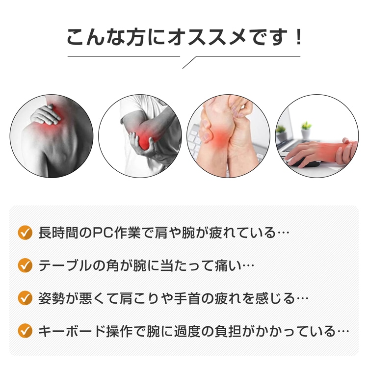 アームレスト デスクトップエクステンダー 肘置き デスク用 肘掛け リストレスト 腕や肘の疲労を軽減 耐荷重約25kg 作業スペース拡大 人間工学 PC作業 キーボード操作 オフィス 在宅ワーク cc013 - 画像 (2)
