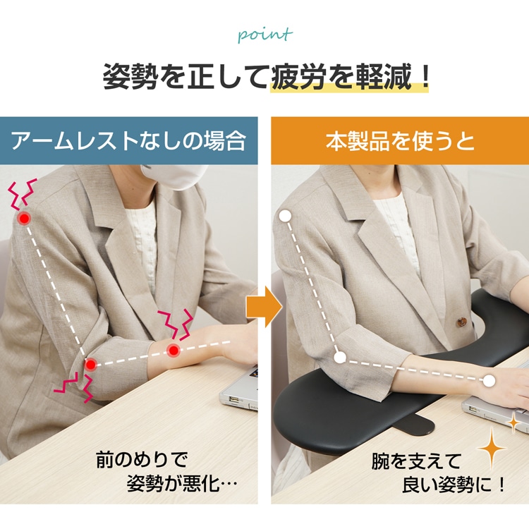アームレスト デスクトップエクステンダー 肘置き デスク用 肘掛け リストレスト 腕や肘の疲労を軽減 耐荷重約25kg 作業スペース拡大 人間工学 PC作業 キーボード操作 オフィス 在宅ワーク cc013 - 画像 (4)