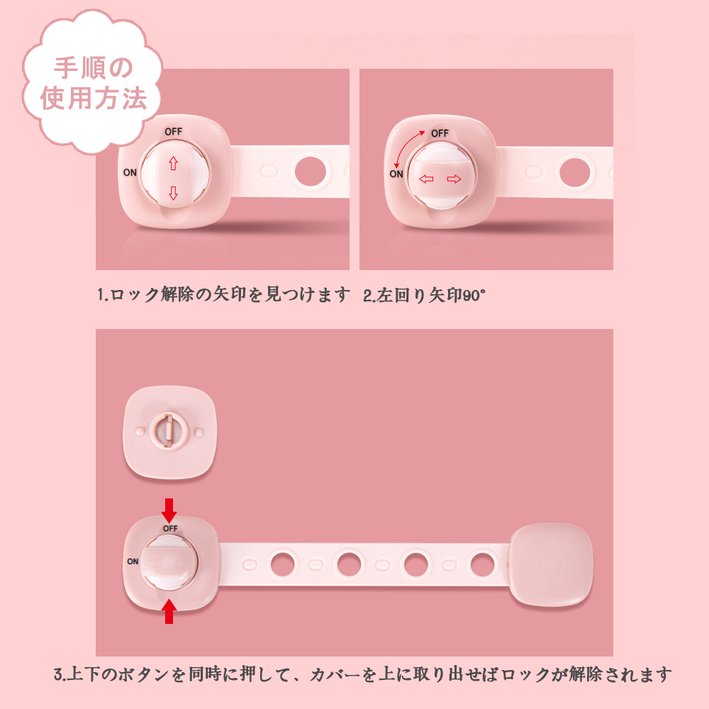 チャイルドロック 引き出し チャイルドロックドア 冷蔵庫 ベビーガード 子供 安全 ストッパー 長さ調整可 引き出しロック ドア 扉 ドアロック 二重ロック 両方でロック解除 いたずら防止 赤ちゃん ワンタッチ D-40 - 画像 (10)