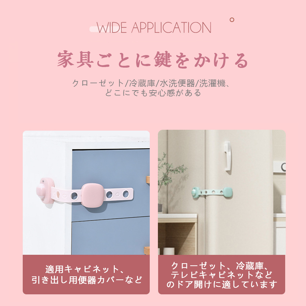チャイルドロック 引き出し チャイルドロックドア 冷蔵庫 ベビーガード 子供 安全 ストッパー 長さ調整可 引き出しロック ドア 扉 ドアロック 二重ロック 両方でロック解除 いたずら防止 赤ちゃん ワンタッチ D-40 - 画像 (7)