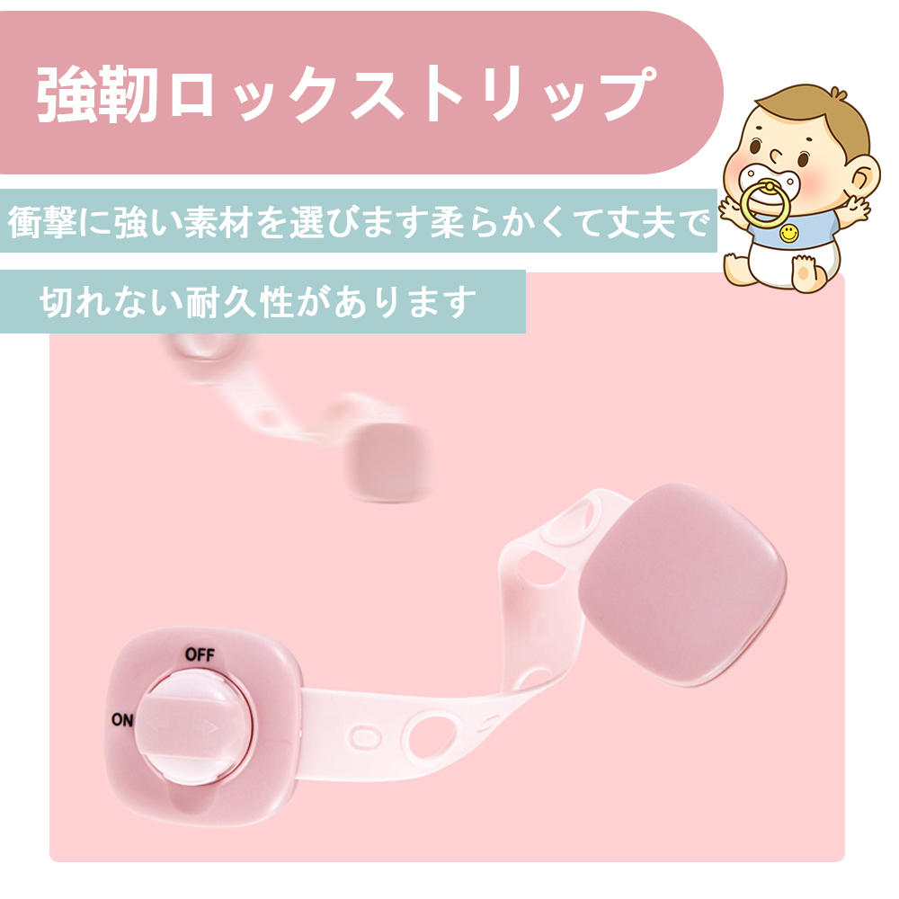チャイルドロック 引き出し チャイルドロックドア 冷蔵庫 ベビーガード 子供 安全 ストッパー 長さ調整可 引き出しロック ドア 扉 ドアロック 二重ロック 両方でロック解除 いたずら防止 赤ちゃん ワンタッチ D-40 - 画像 (5)