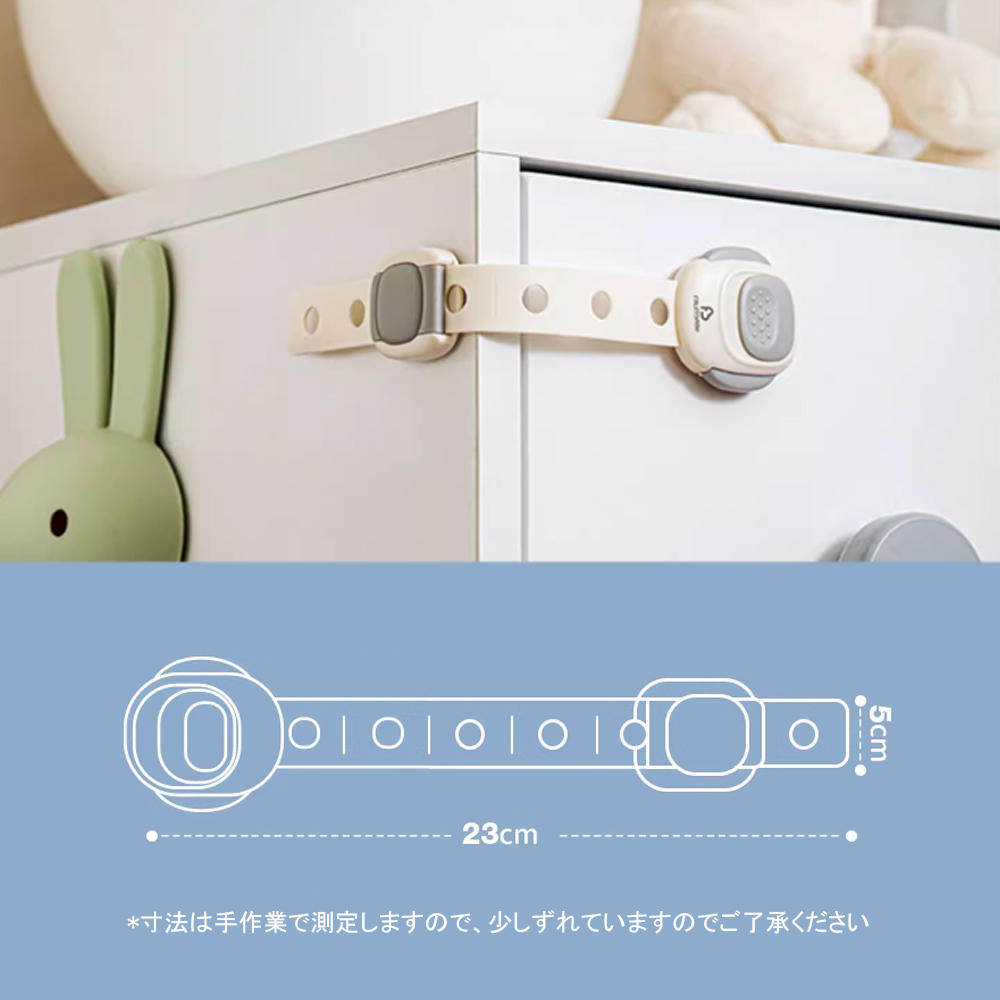 チャイルドロック 冷蔵庫 引き出し ベビーガード 棚 タンス ドア ストッパー ドアロック いたずら防止 ストッパー 引き出し 6個入り 指挟み防止 赤ちゃん 引き出しロック 地震対策 鍵 D-38 - 画像 (10)